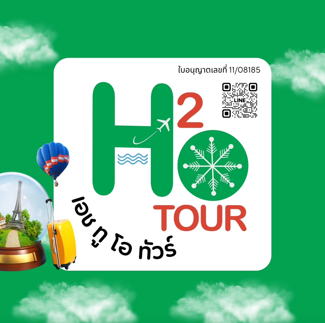 logo
